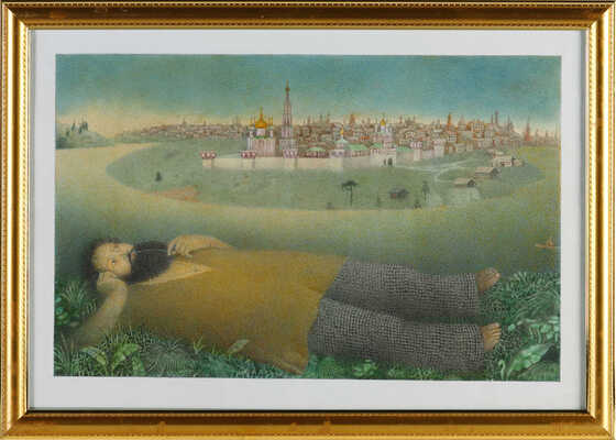 Лапшин Борис Николаевич. Москва-мечта